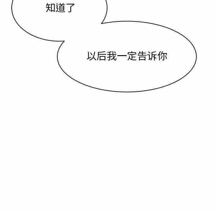 第73张