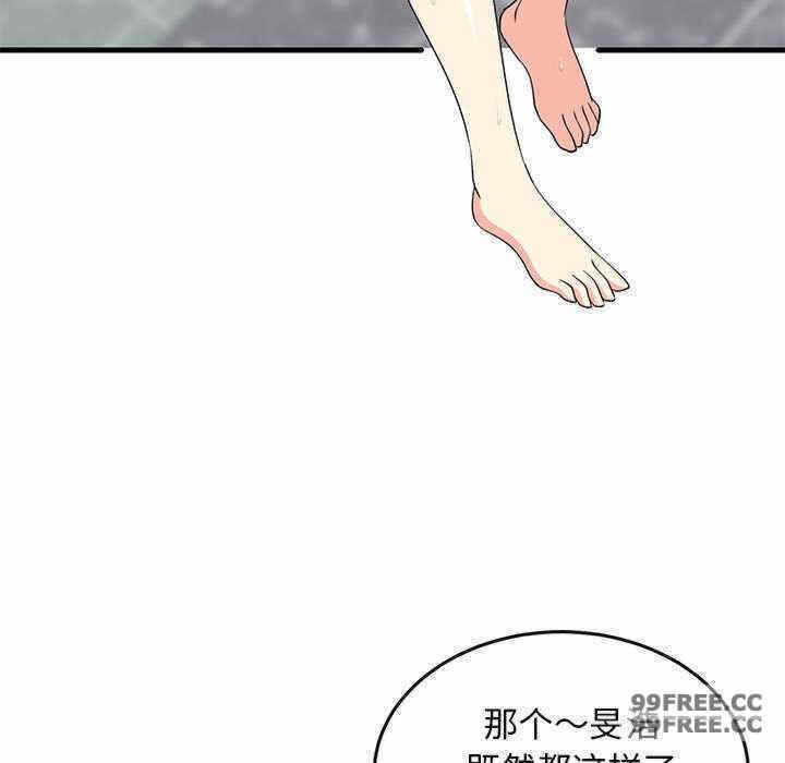 第133张