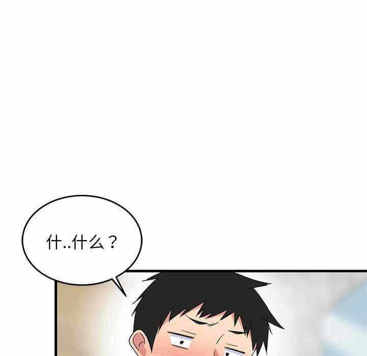 第137张