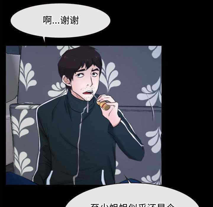 第2张