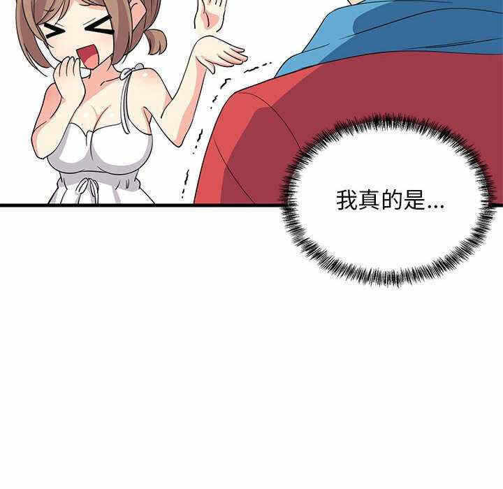 第144张