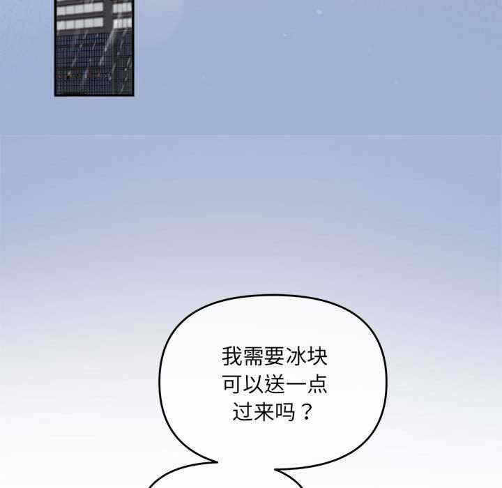 第46张
