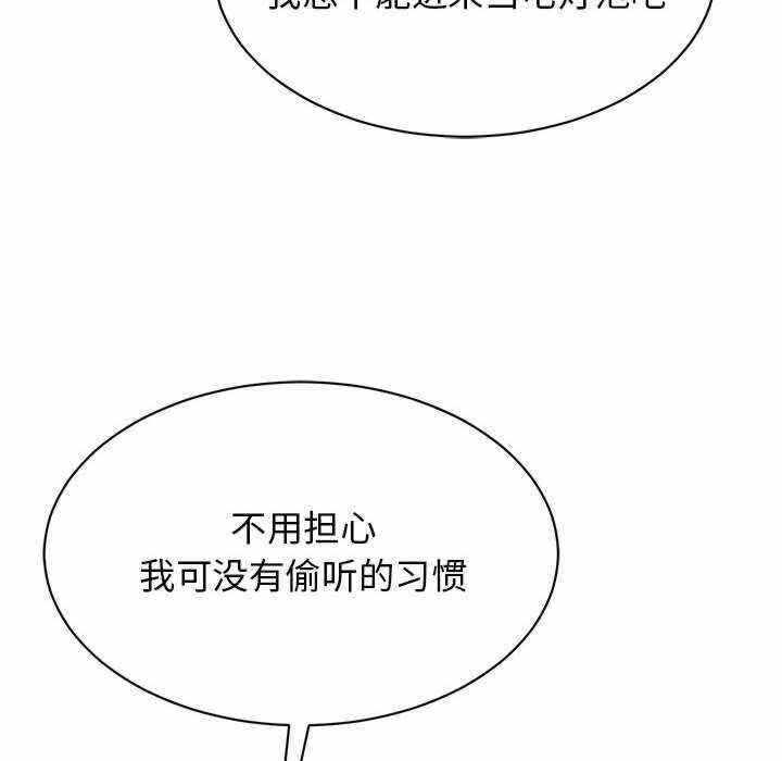 第87张