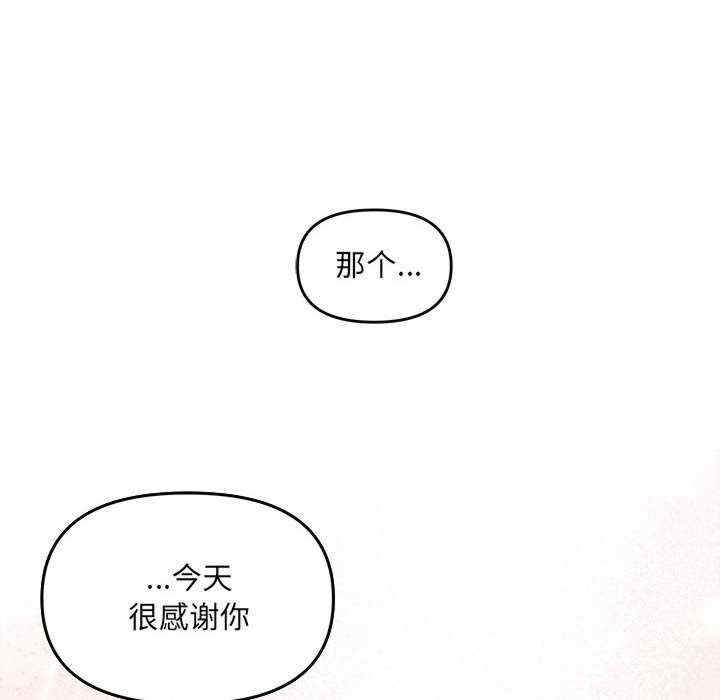 第87张