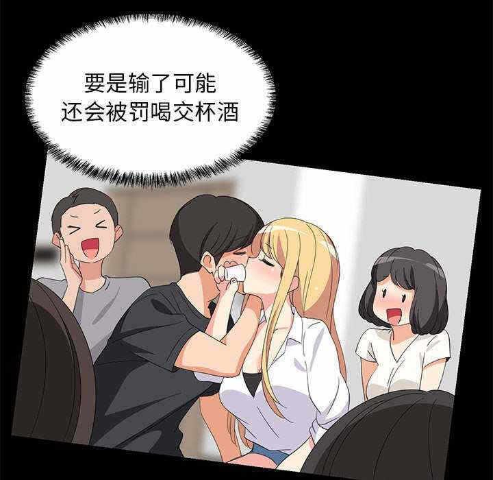 第73张