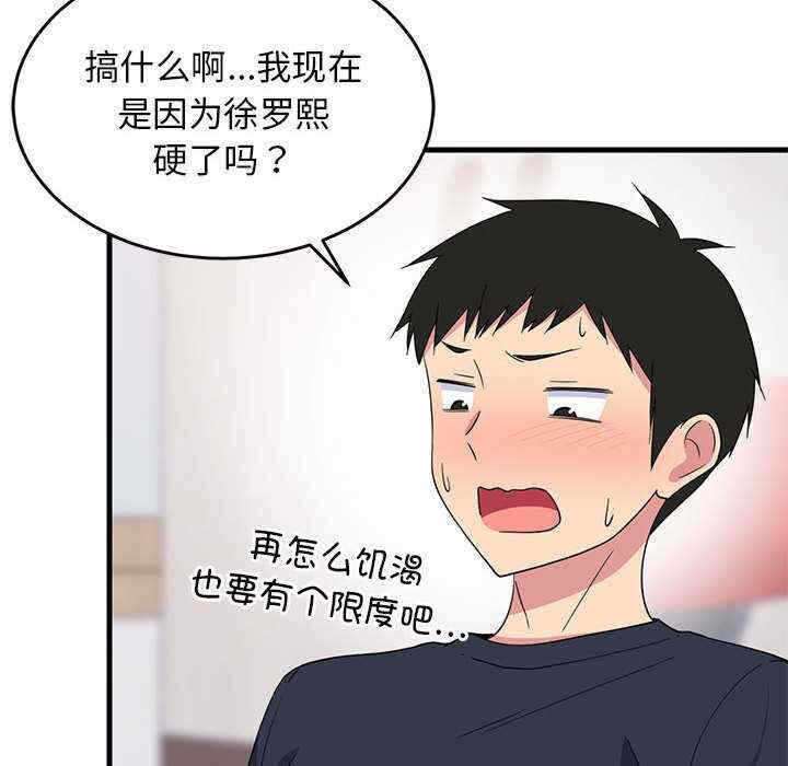 第86张
