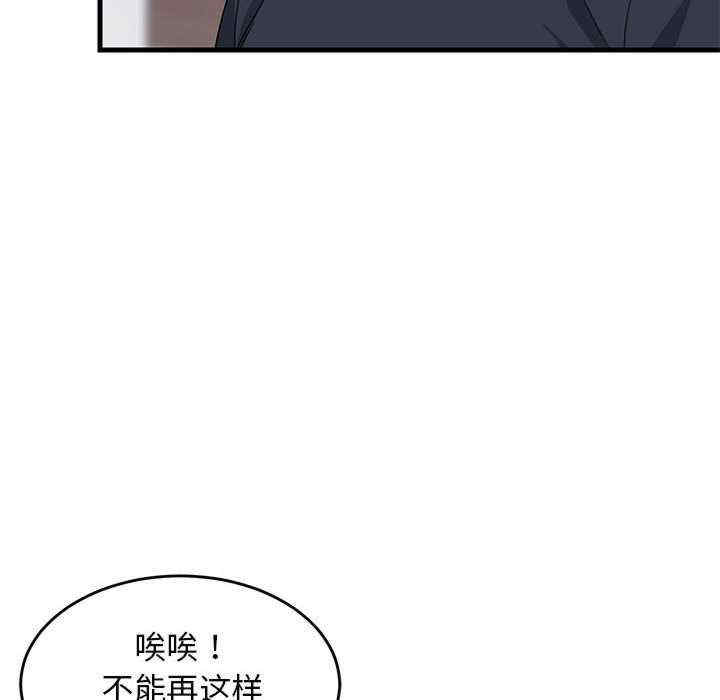 第88张