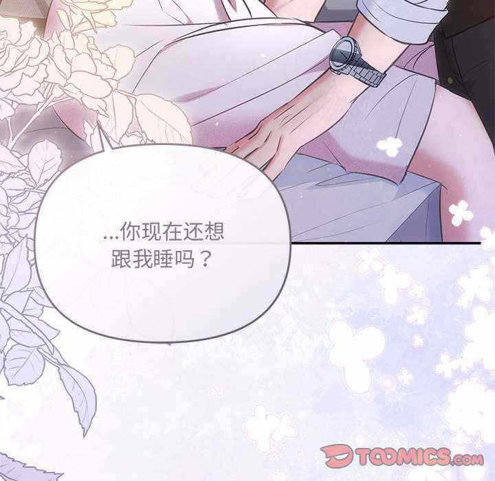 第133张