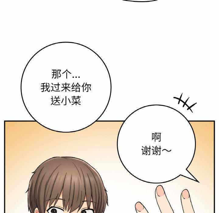 第77张