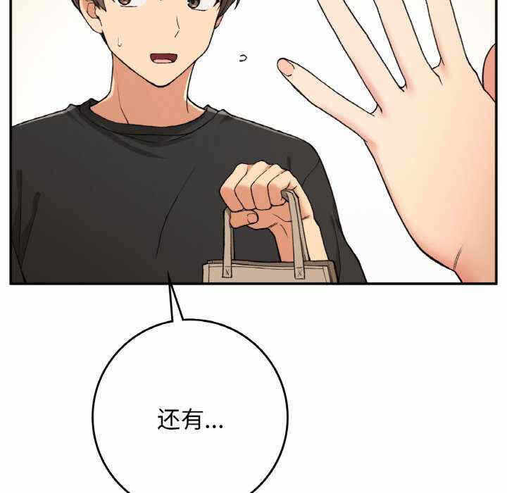 第80张