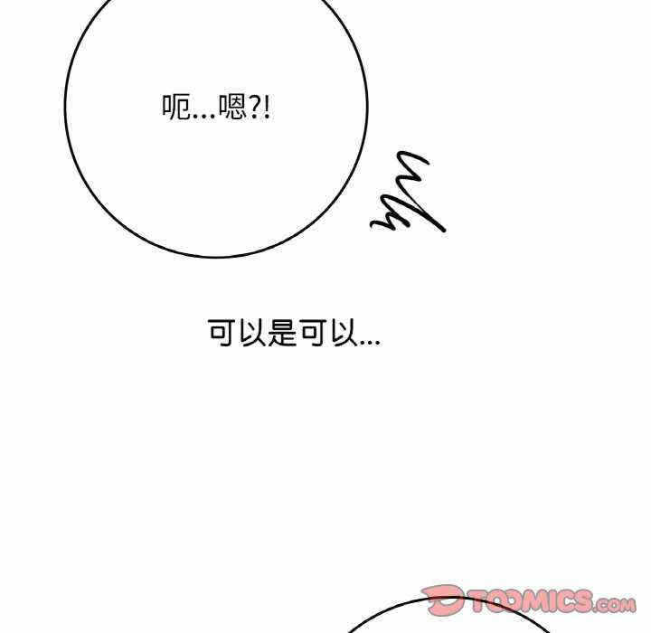 第86张