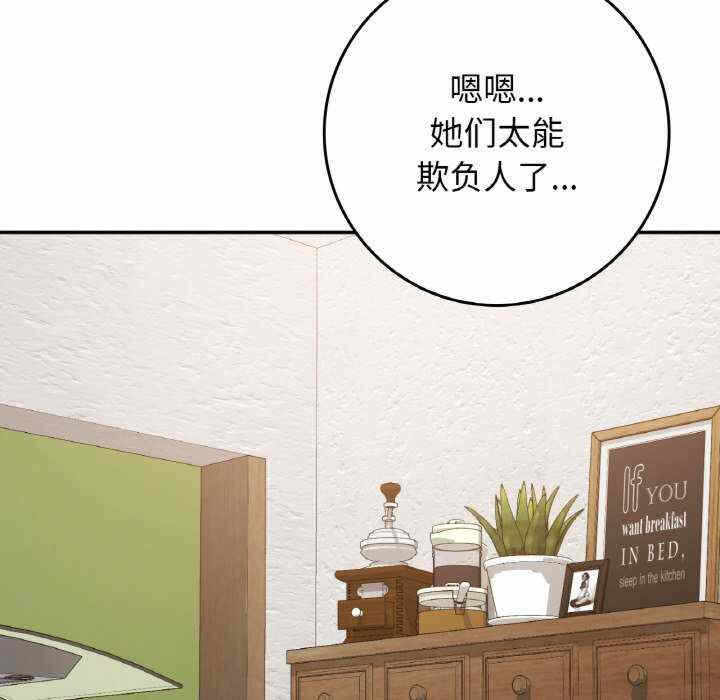 第88张