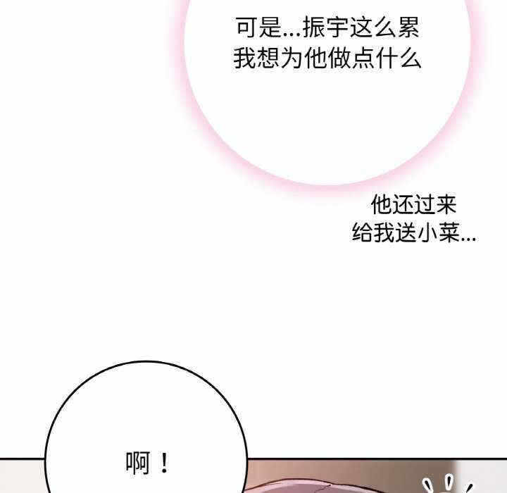 第112张