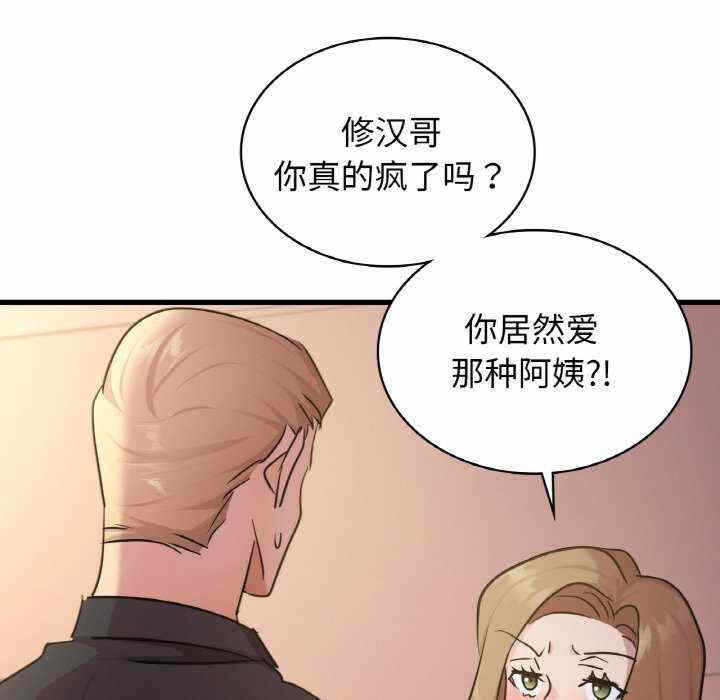 第97张