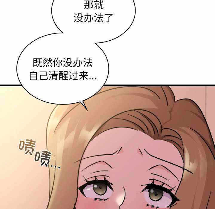 第107张