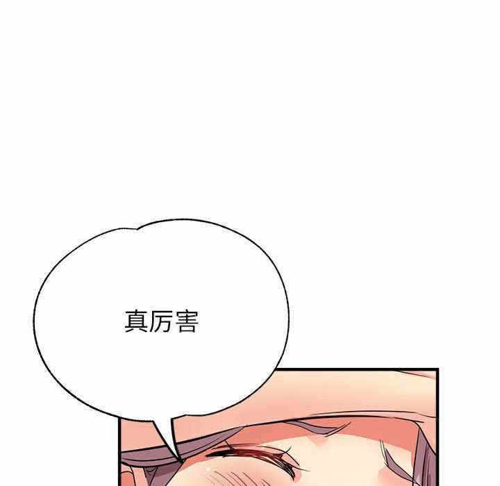 第97张