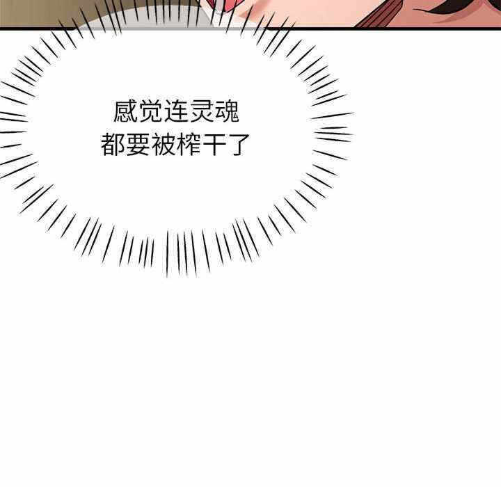 第106张