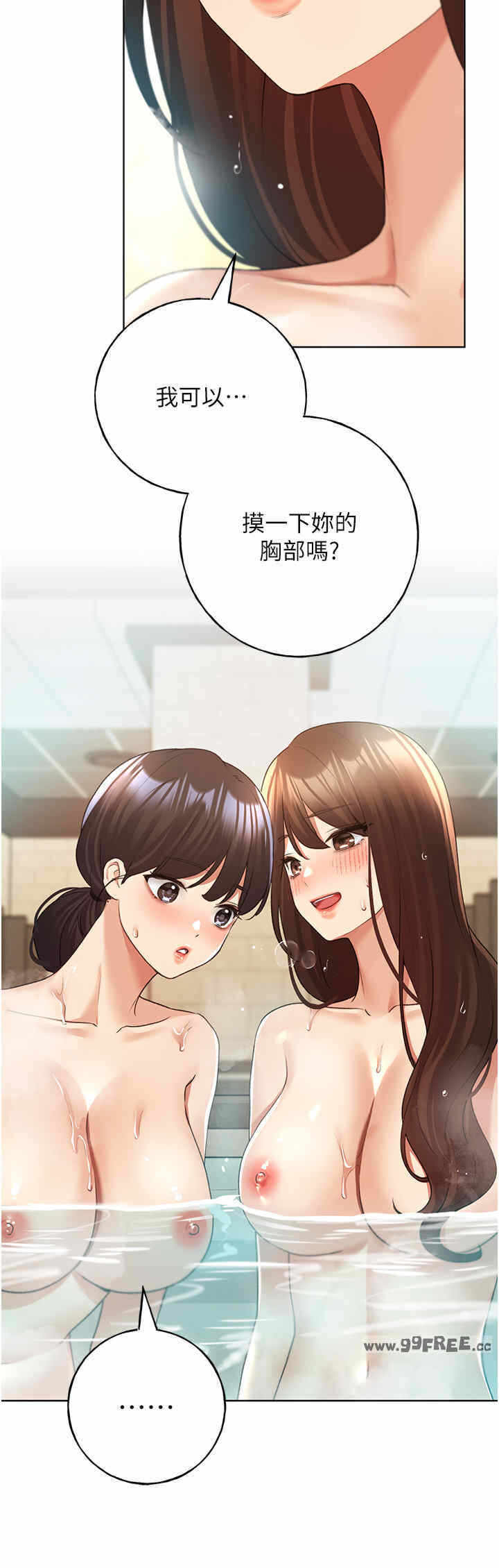 第33张