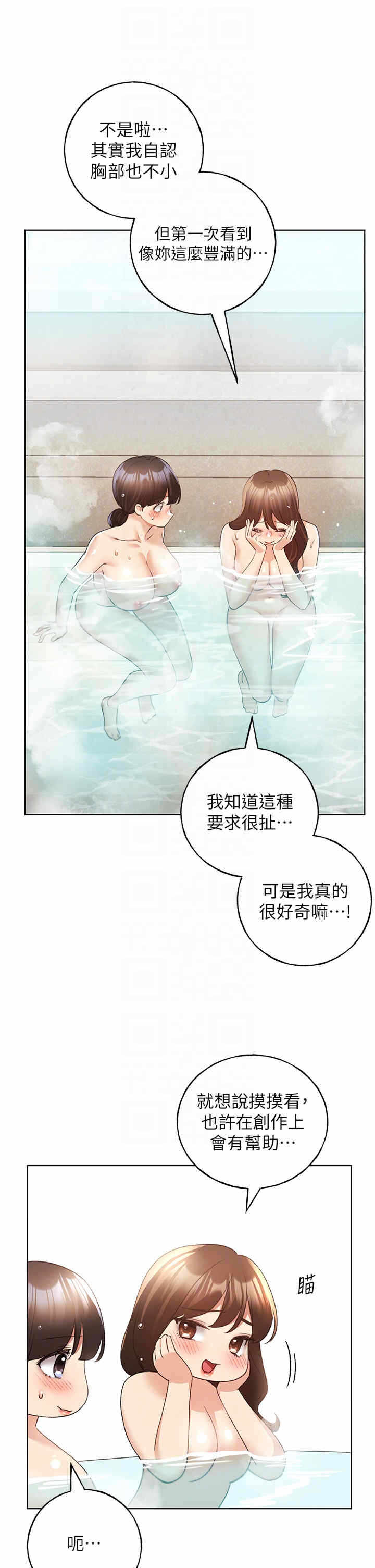 第34张