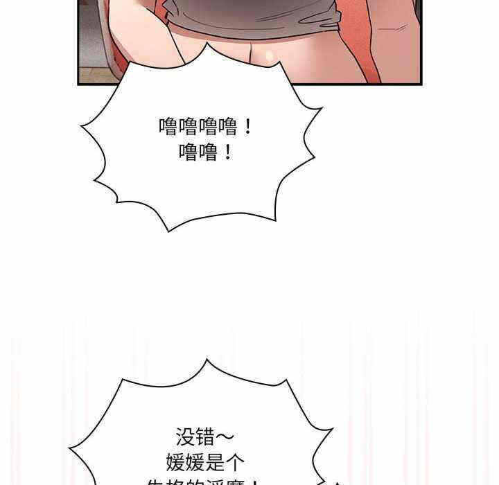 第76张
