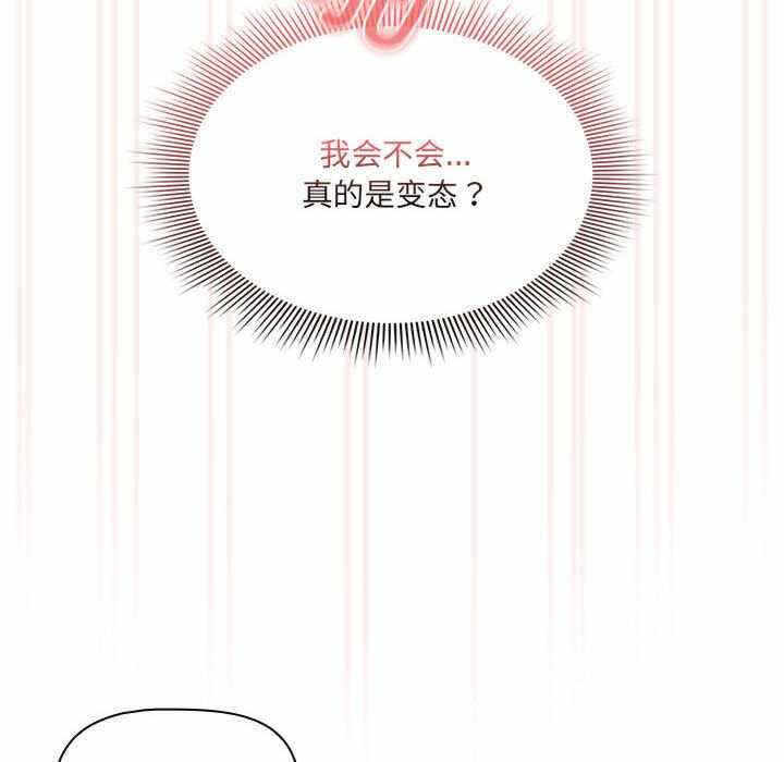 第92张