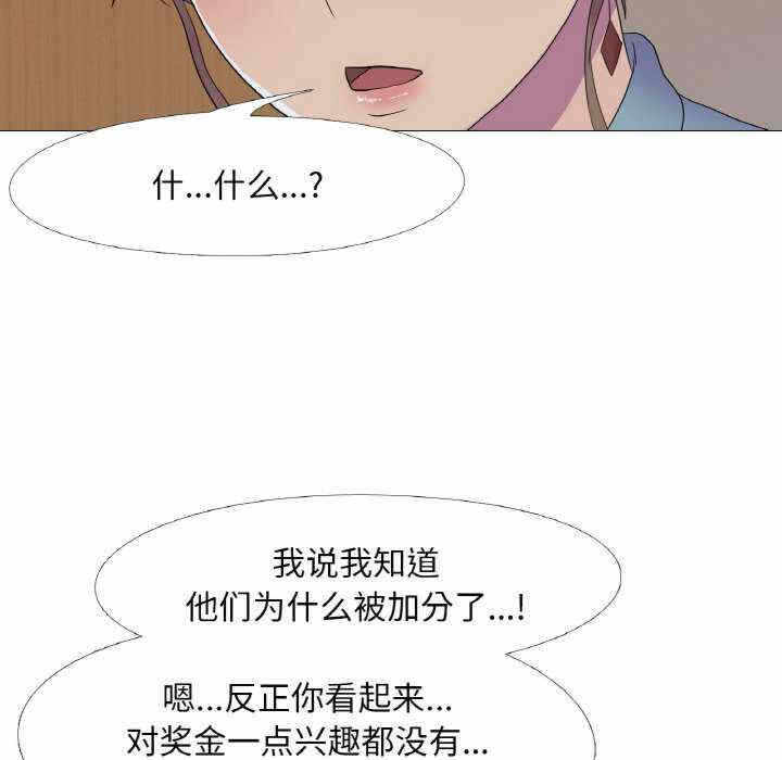 第59张