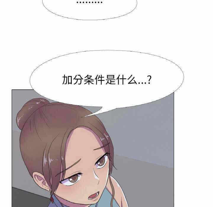 第61张
