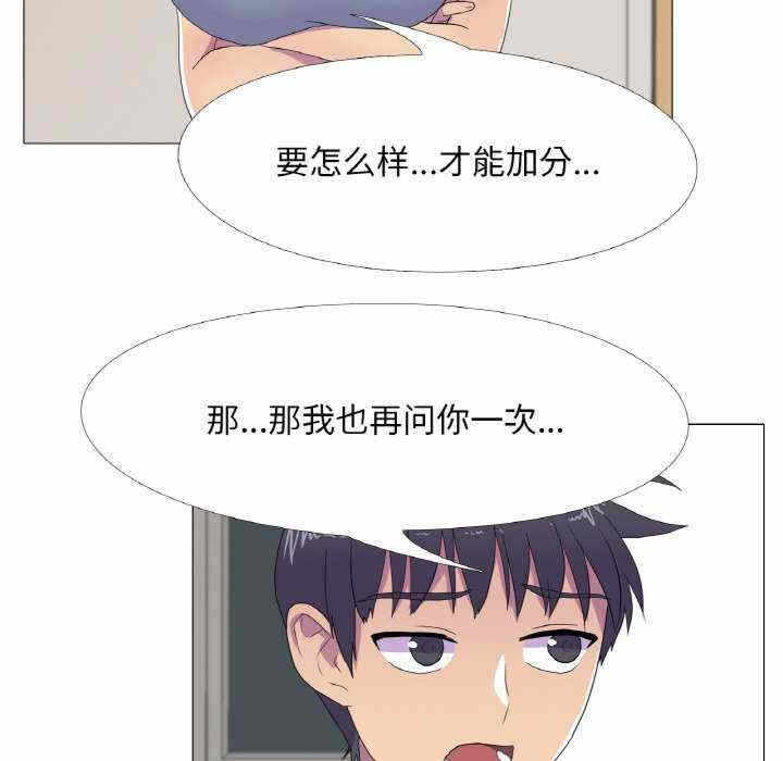 第73张