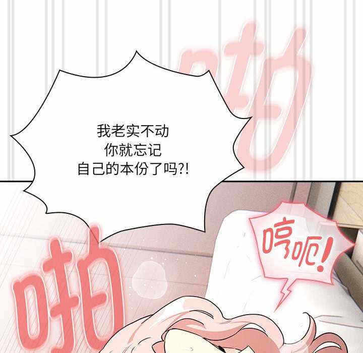 第133张