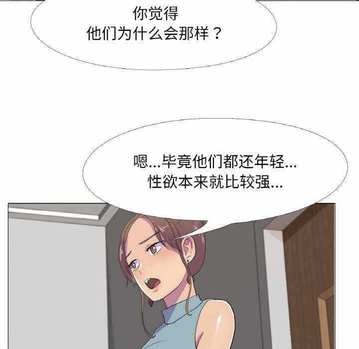 第79张