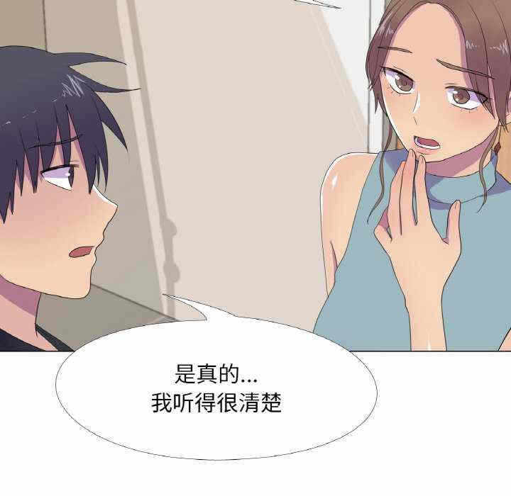 第87张