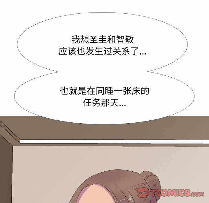 第88张