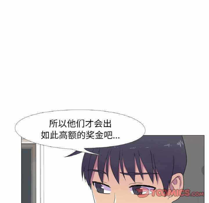 第92张