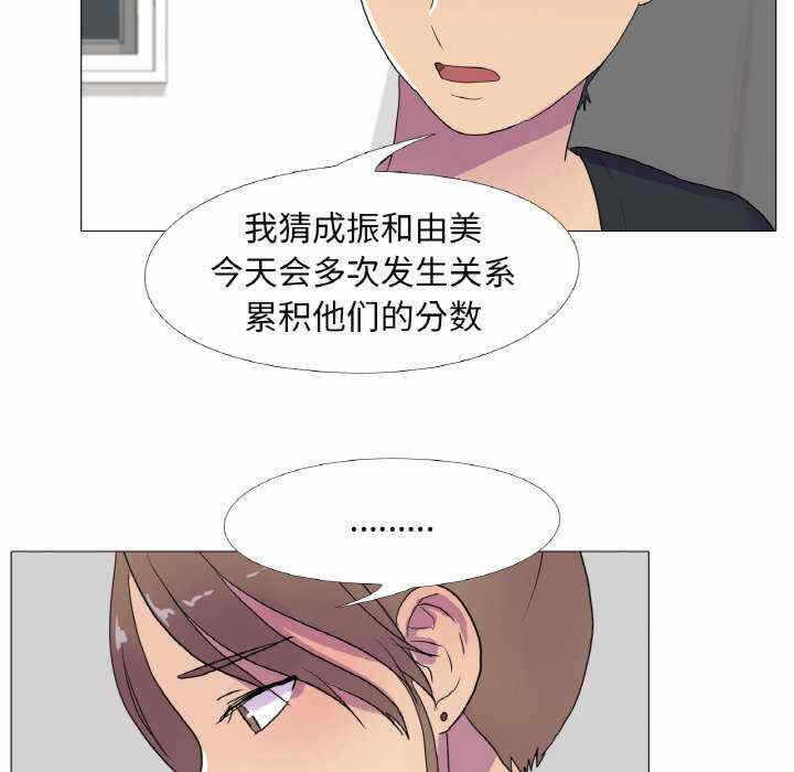 第93张