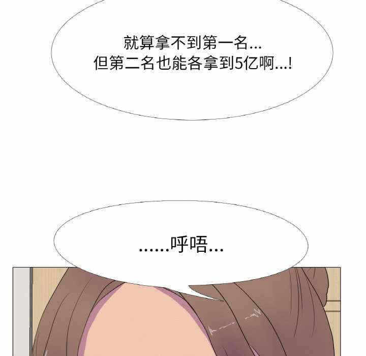 第2张