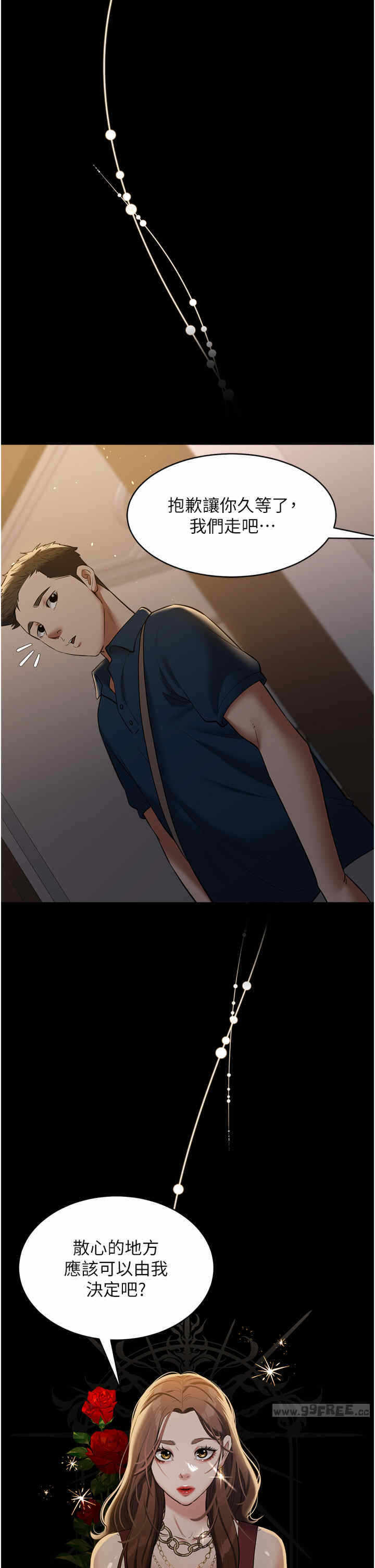 第38张