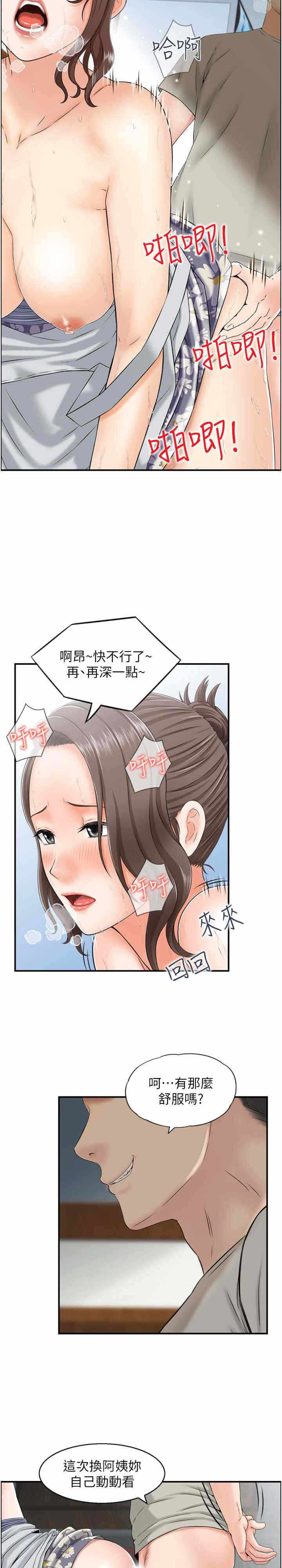 第2张
