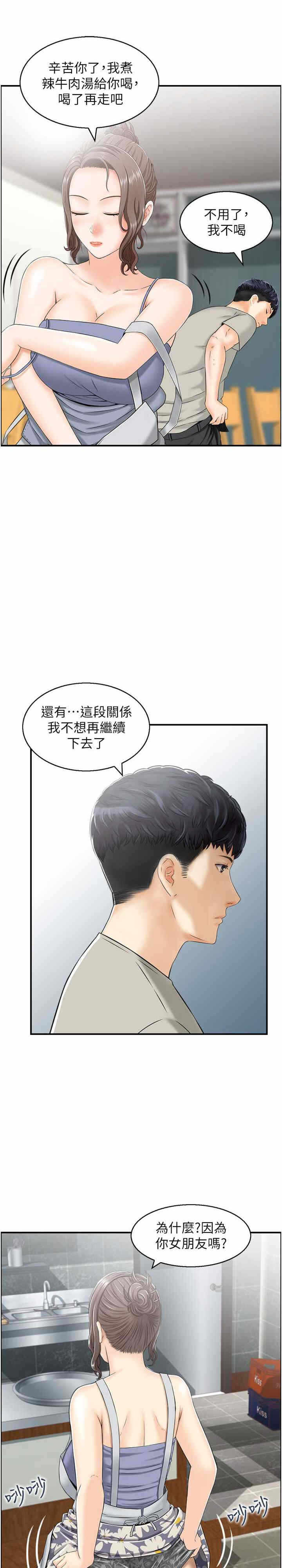 第6张