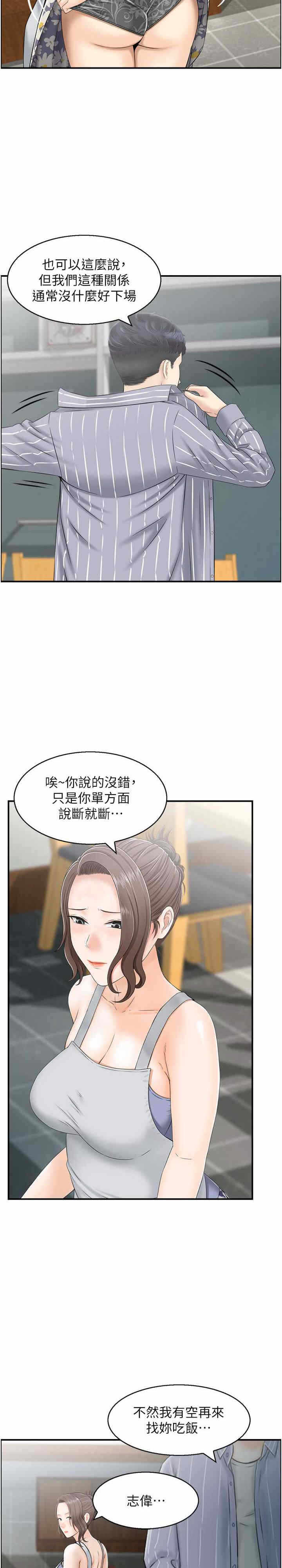第7张