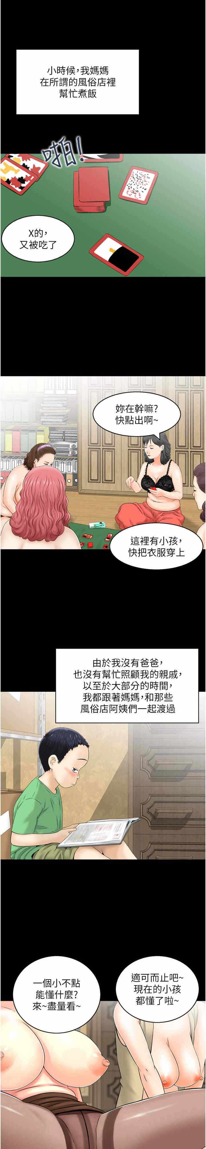 第9张