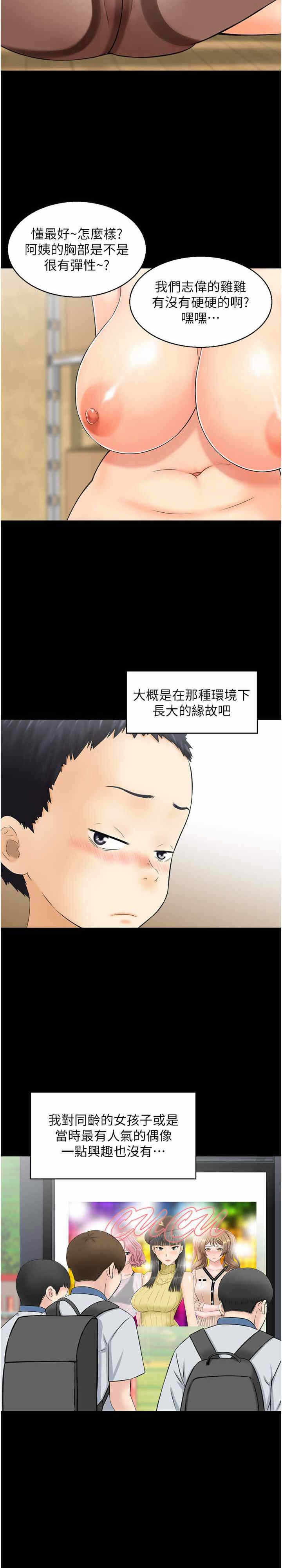 第10张
