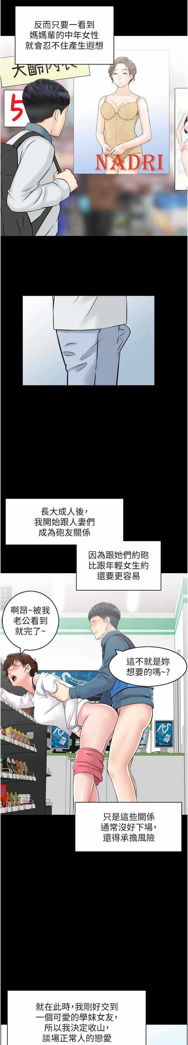 第11张