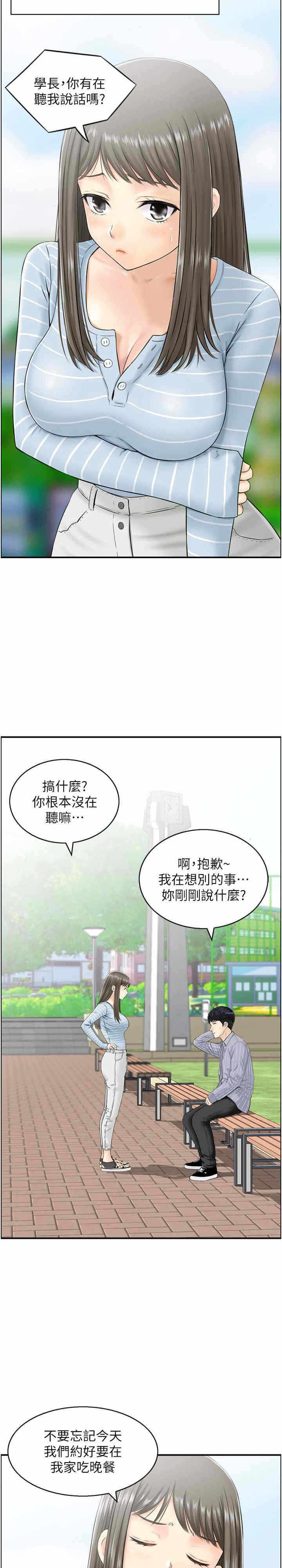 第12张