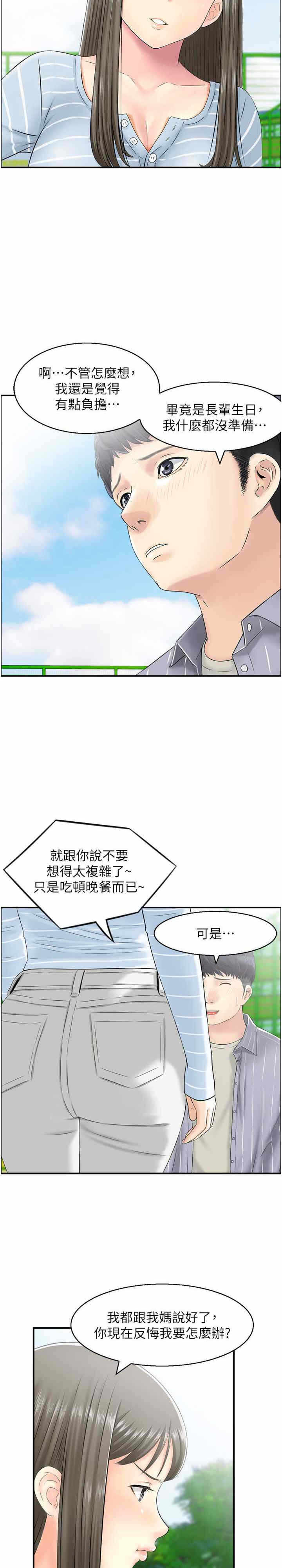 第13张