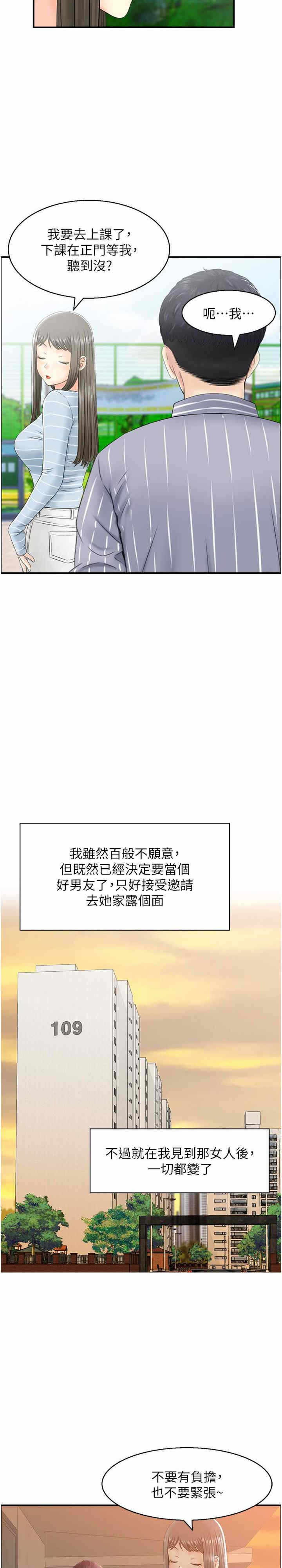 第14张