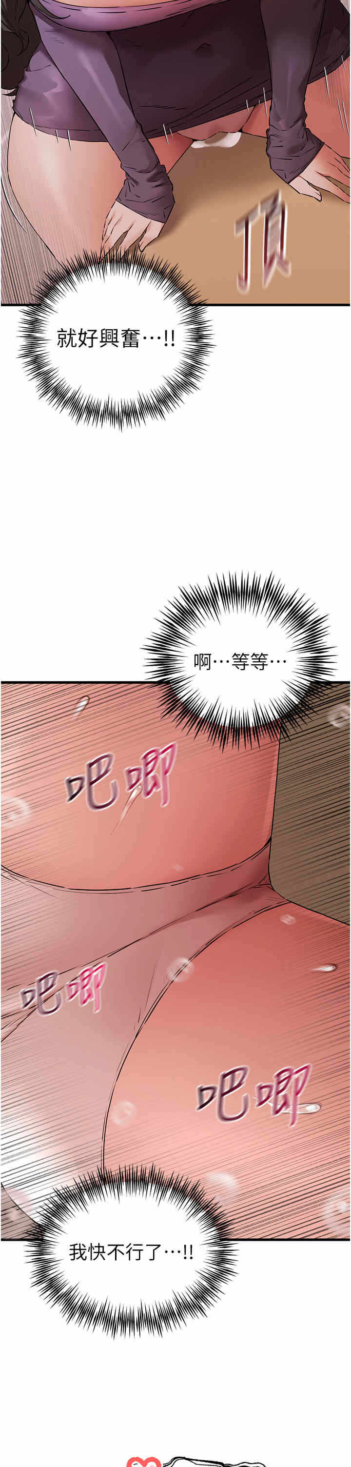 第31张