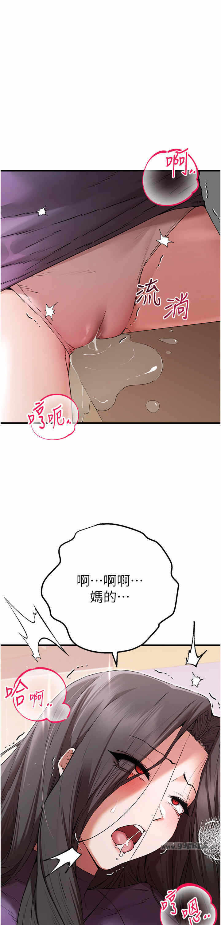 第33张