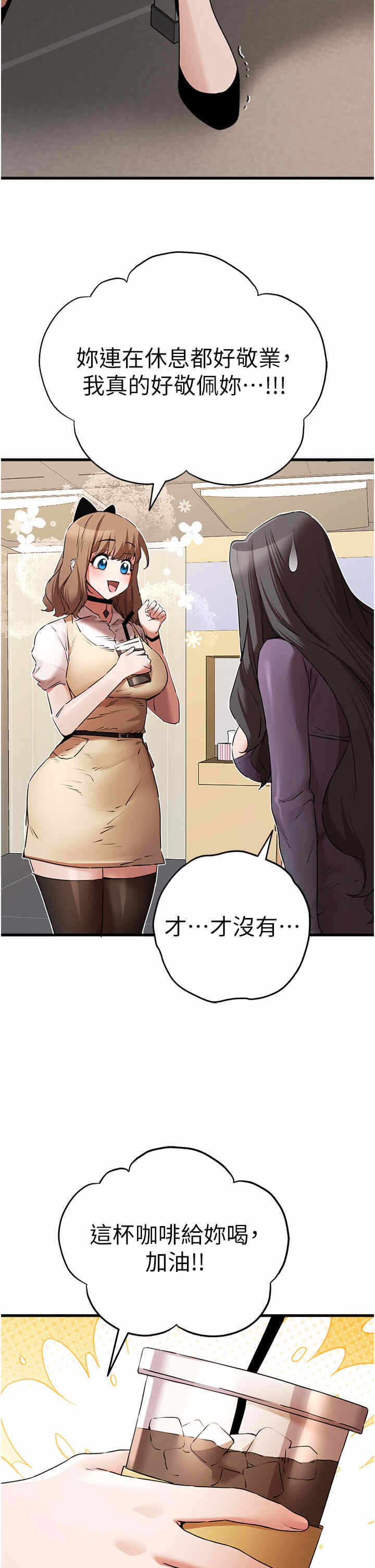 第38张