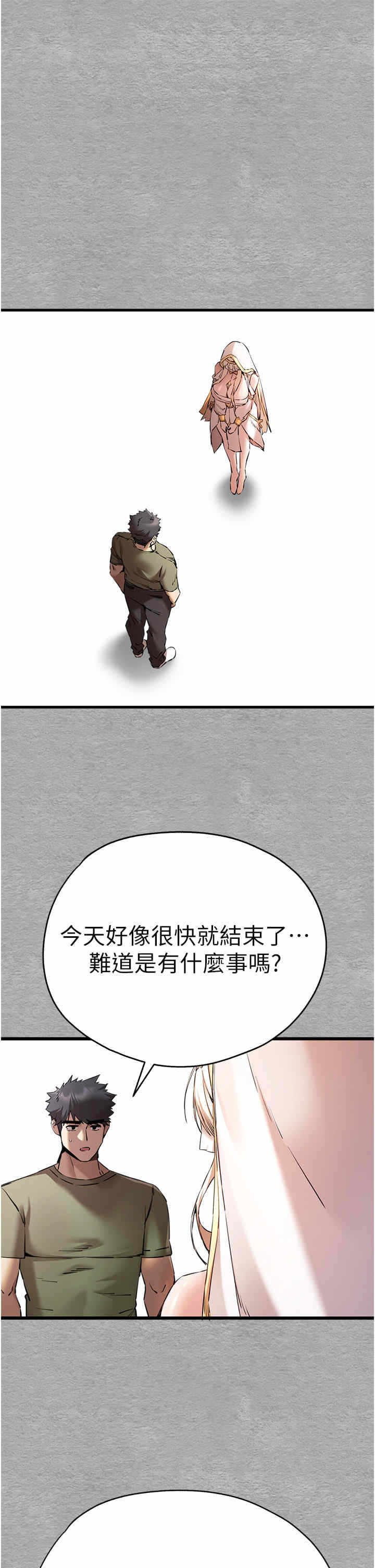 第45张