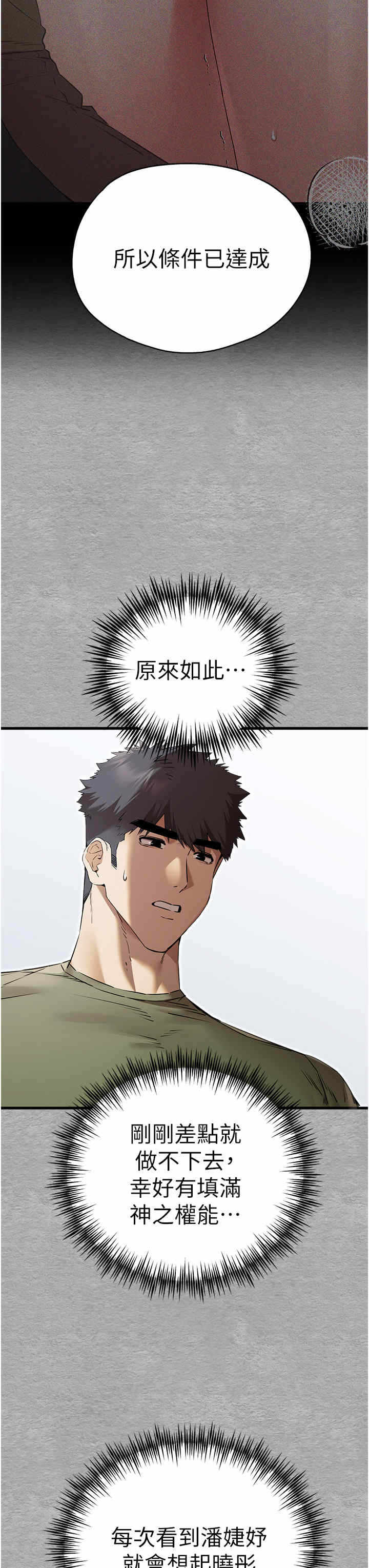 第47张